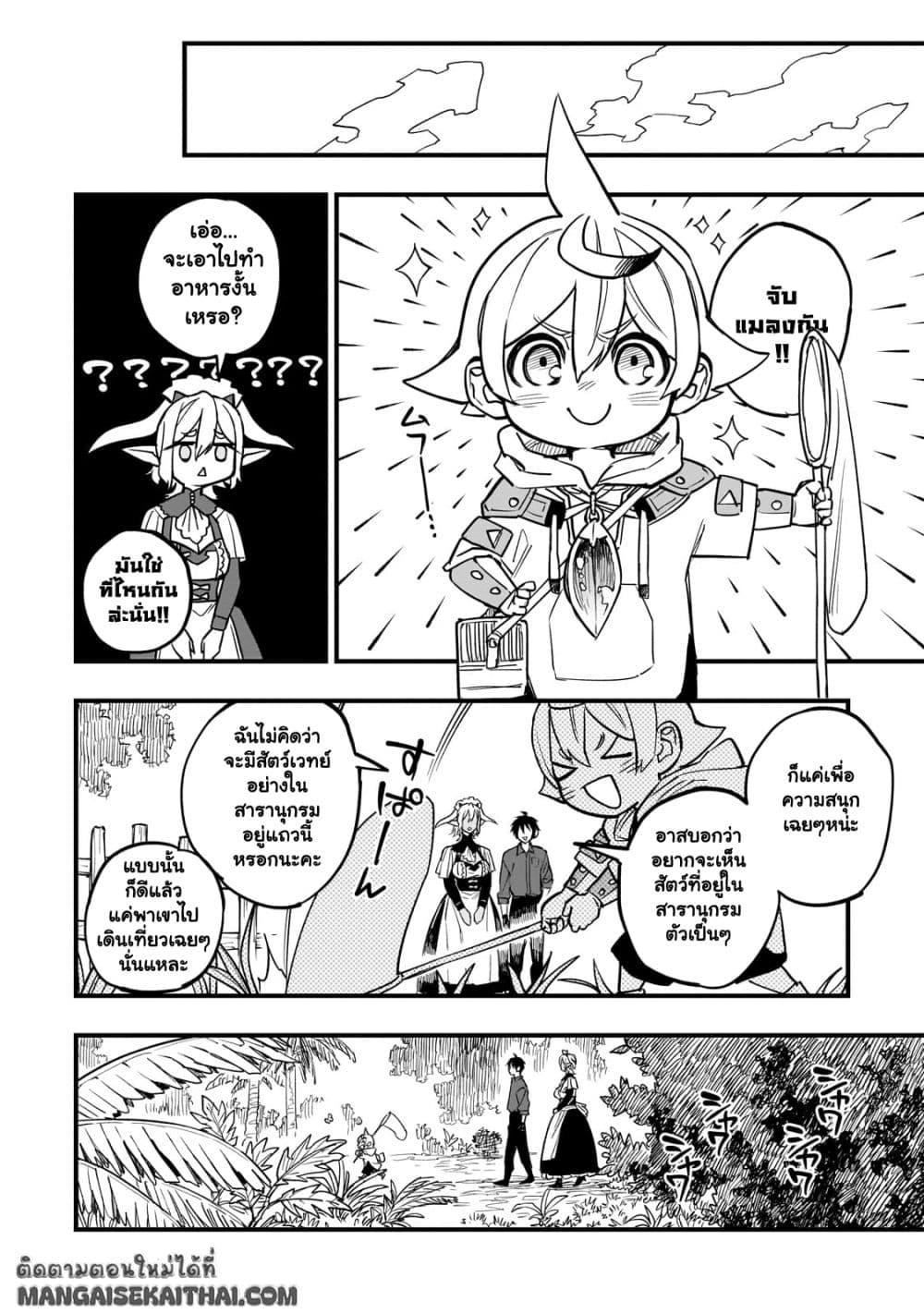 Manga-lc-com อ่านมังงะ อ่านการ์ตูน ออนไลน์ ฟรี Tensei Akuma no Saikyou Yuusha Ikusei Keikaku ตอนที่ 1 2 3 4 5 6 7 8 9 10 11 12 13 14 ฟรี ไม่มีโฆษณา Manga-lc - อ่าน มังงะ อ่าน การ์ตูน ออนไลน์ อ่านมังงะ ฟรี