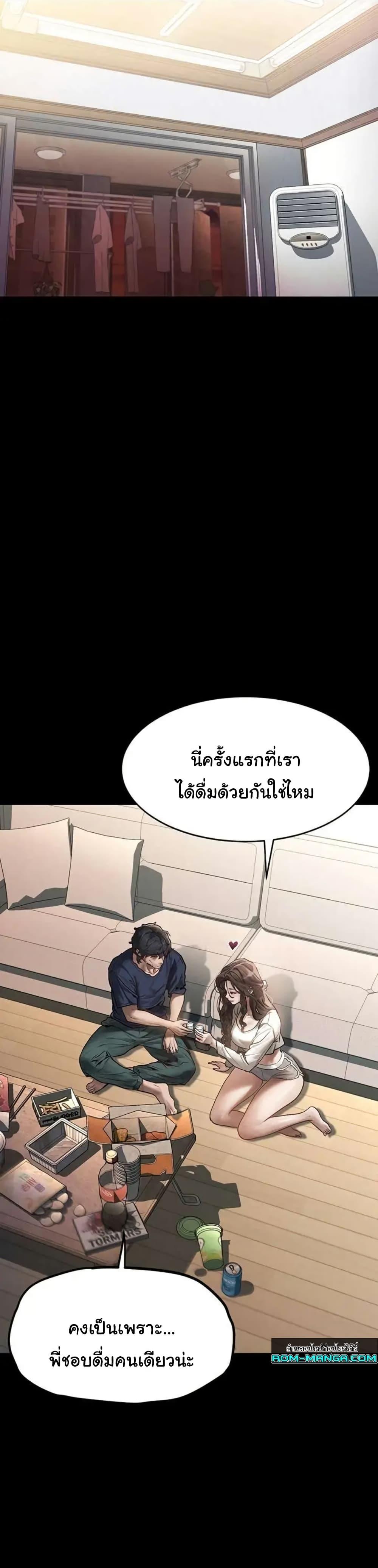 Doujin-Lc- อ่าน โดจิน มังฮวา เกาหลี ญี่ปุ่น จีน แปลไทย Dirty Talk ตอนที่ 1 2 3 4 5 6 7 8 9 10 11 12 13 14 ฟรี ไม่มีโฆษณา อ่าน โดจิน Manhwa เกาหลี ญี่ปุ่น จีน เรามีครบ คัดมาให้เน้นๆ โดจิน 18+ รับประกันความฟินโดย  Doujin Lc