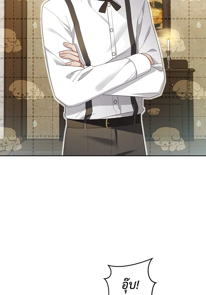 อยู่ดี ๆ ก็มีนางเอกนิยายเป็นเพื่อนบ้าน ตอนที่ 30 รูปที่ 88