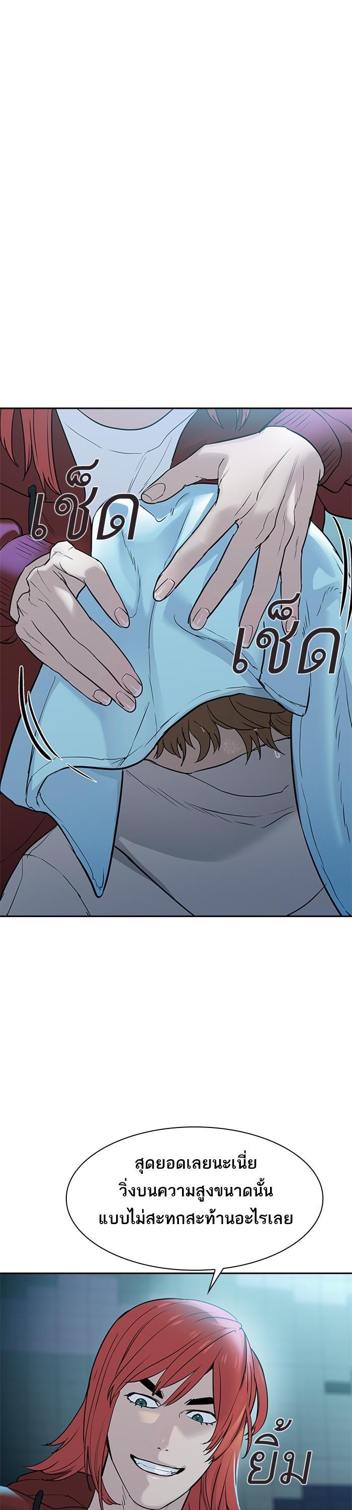 Manga-lc-com อ่านมังงะ อ่านการ์ตูน ออนไลน์ ฟรี The World Is Money and Power กลโกงโลกพนัน ตอนที่ 1 2 3 4 5 6 7 8 9 10 11 12 13 14 ฟรี ไม่มีโฆษณา Manga-lc - อ่าน มังงะ อ่าน การ์ตูน ออนไลน์ อ่านมังงะ ฟรี