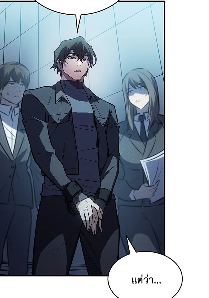 เกิดใหม่พร้อมพลังแห่งราชัน ตอนที่ 68 รูปที่ 173