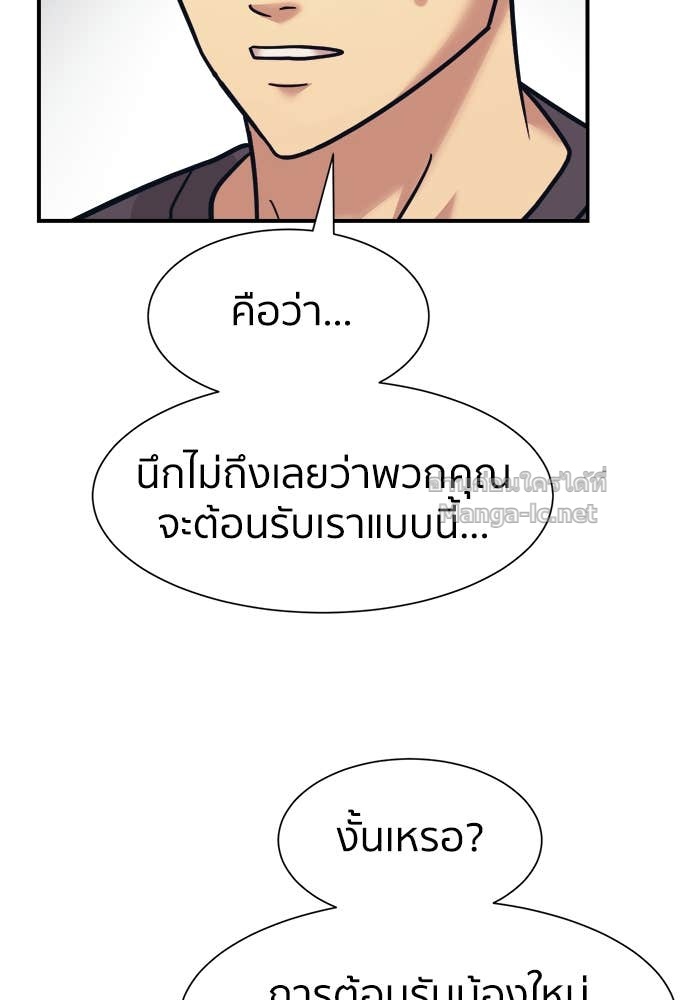 Doujin-Lc- อ่าน โดจิน มังฮวา เกาหลี ญี่ปุ่น จีน แปลไทย โคตรแกร่ง ตอนที่ 1 2 3 4 5 6 7 8 9 10 11 12 13 14 ฟรี ไม่มีโฆษณา อ่าน โดจิน Manhwa เกาหลี ญี่ปุ่น จีน เรามีครบ คัดมาให้เน้นๆ โดจิน 18+ รับประกันความฟินโดย Doujin Lc