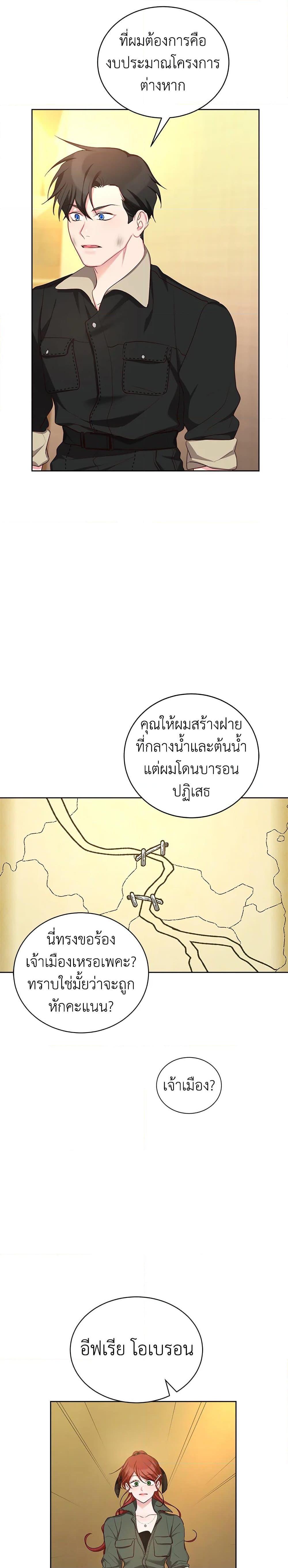 Manga-lc-com อ่านมังงะ อ่านการ์ตูน ออนไลน์ ฟรี I’ll Just Live On As A Villainess ตอนที่ 1 2 3 4 5 6 7 8 9 10 11 12 13 14 ฟรี ไม่มีโฆษณา Manga-lc - อ่าน มังงะ อ่าน การ์ตูน ออนไลน์ อ่านมังงะ ฟรี