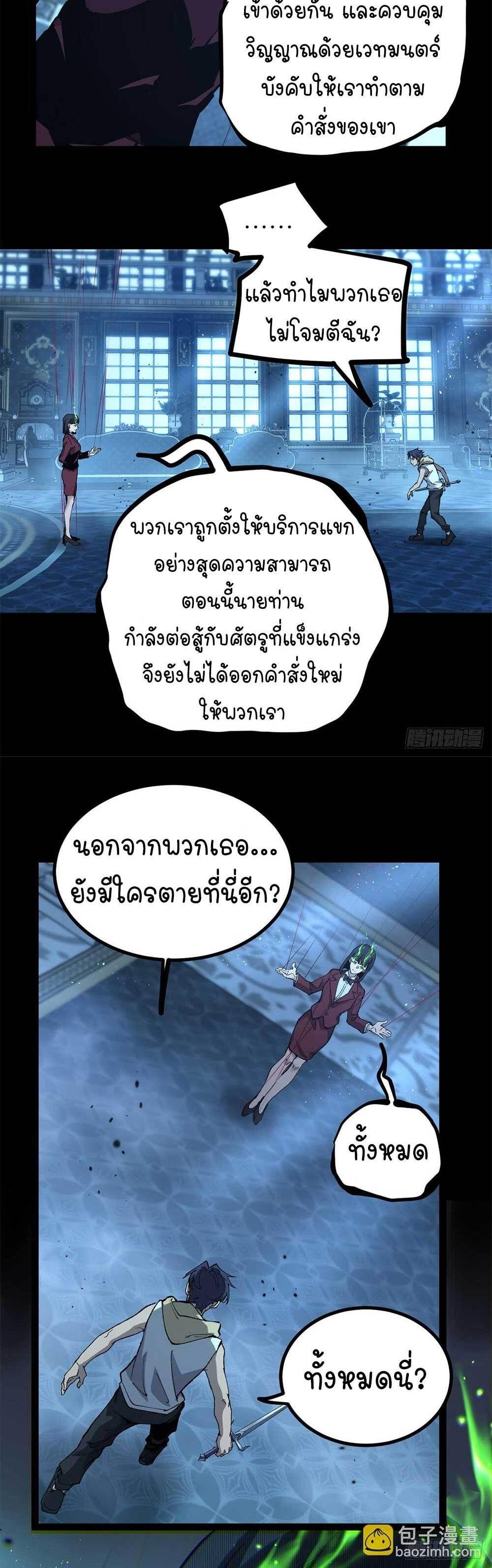 Manga-lc-com อ่านมังงะ อ่านการ์ตูน ออนไลน์ ฟรี Gatekeeper Of The Boundless World ตอนที่ 1 2 3 4 5 6 7 8 9 10 11 12 13 14 ฟรี ไม่มีโฆษณา Manga-lc - อ่าน มังงะ อ่าน การ์ตูน ออนไลน์ อ่านมังงะ ฟรี