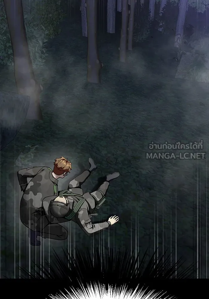 เพลเยอร์นักกินเหล็ก ตอนที่ 44 รูปที่ 30