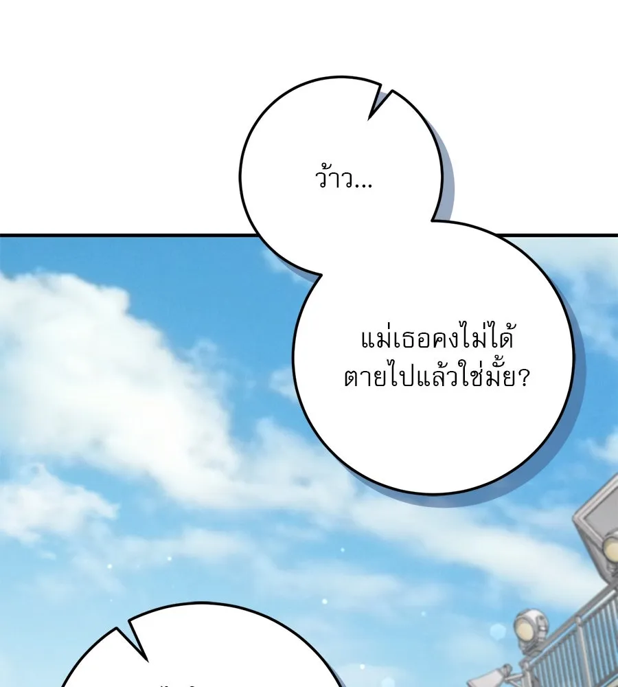 เรือนจำรัก ตอนที่ 16 รูปที่ 46