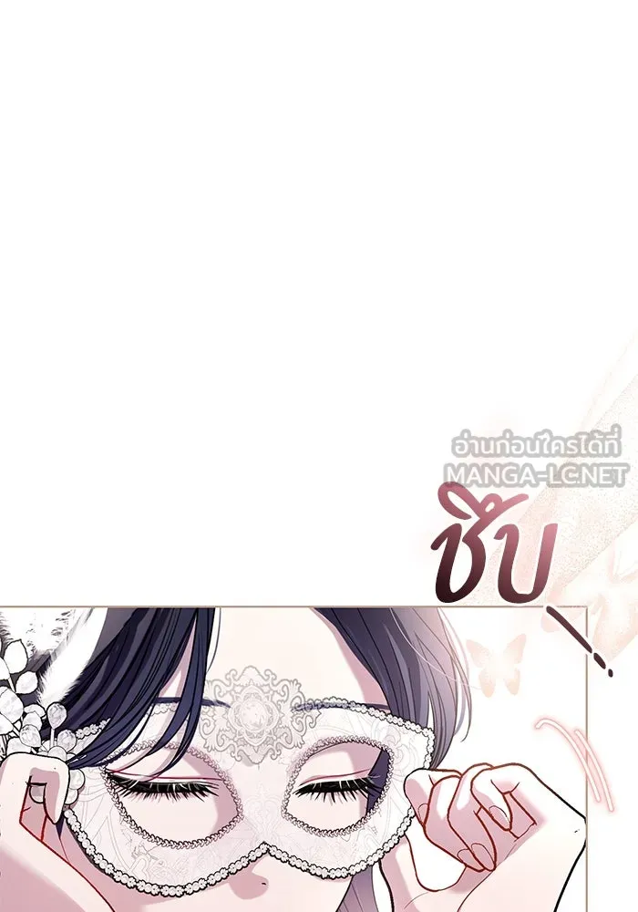 แด่ชู้รักของสามี ตอนที่ 26 รูปที่ 45