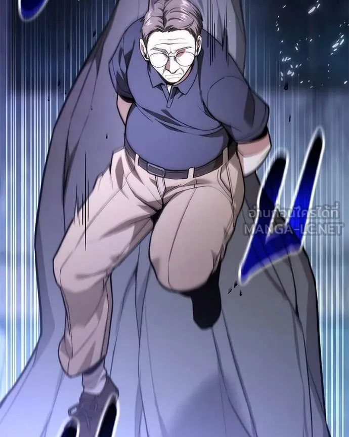 โทษที พื้นที่นี้ ตอนที่ 46 รูปที่ 9