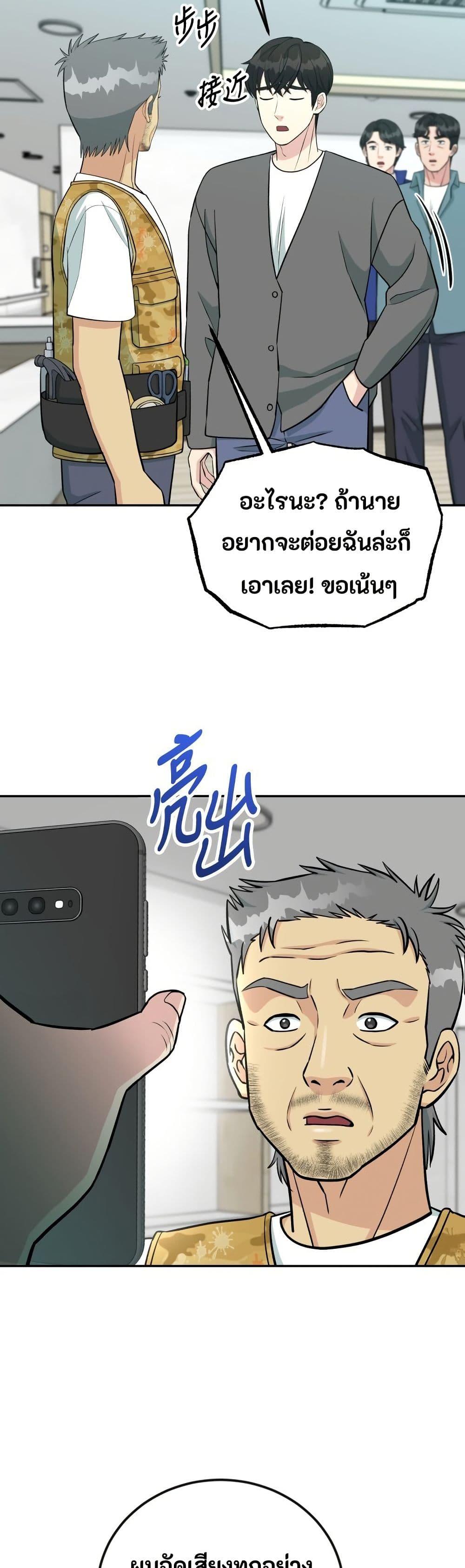 Manga-lc-com อ่านมังงะ อ่านการ์ตูน ออนไลน์ ฟรี Reincarnated as a New Employee ตอนที่ 1 2 3 4 5 6 7 8 9 10 11 12 13 14 ฟรี ไม่มีโฆษณา Manga-lc - อ่าน มังงะ อ่าน การ์ตูน ออนไลน์ อ่านมังงะ ฟรี