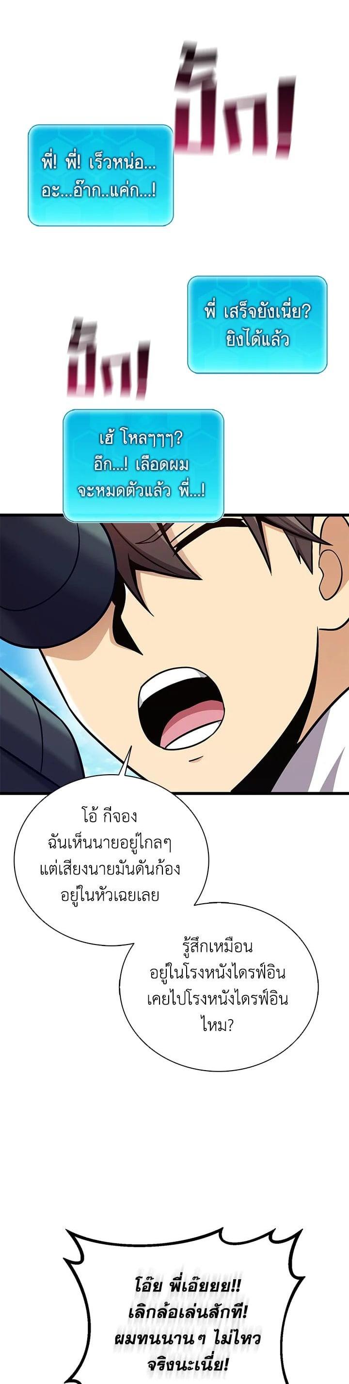 Manga-lc-com อ่านมังงะ อ่านการ์ตูน ออนไลน์ ฟรี Arcane Sniper ตอนที่ 1 2 3 4 5 6 7 8 9 10 11 12 13 14 ฟรี ไม่มีโฆษณา Manga-lc - อ่าน มังงะ อ่าน การ์ตูน ออนไลน์ อ่านมังงะ ฟรี