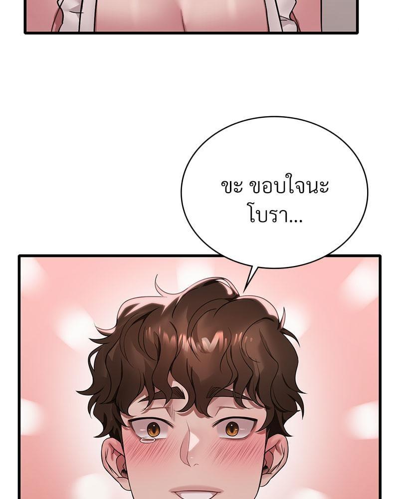 Doujin-Lc- อ่าน โดจิน มังฮวา เกาหลี ญี่ปุ่น จีน แปลไทย Drunk on You ตอนที่ 1 2 3 4 5 6 7 8 9 10 11 12 13 14 ฟรี ไม่มีโฆษณา อ่าน โดจิน Manhwa เกาหลี ญี่ปุ่น จีน เรามีครบ คัดมาให้เน้นๆ โดจิน 18+ รับประกันความฟินโดย  Doujin Lc