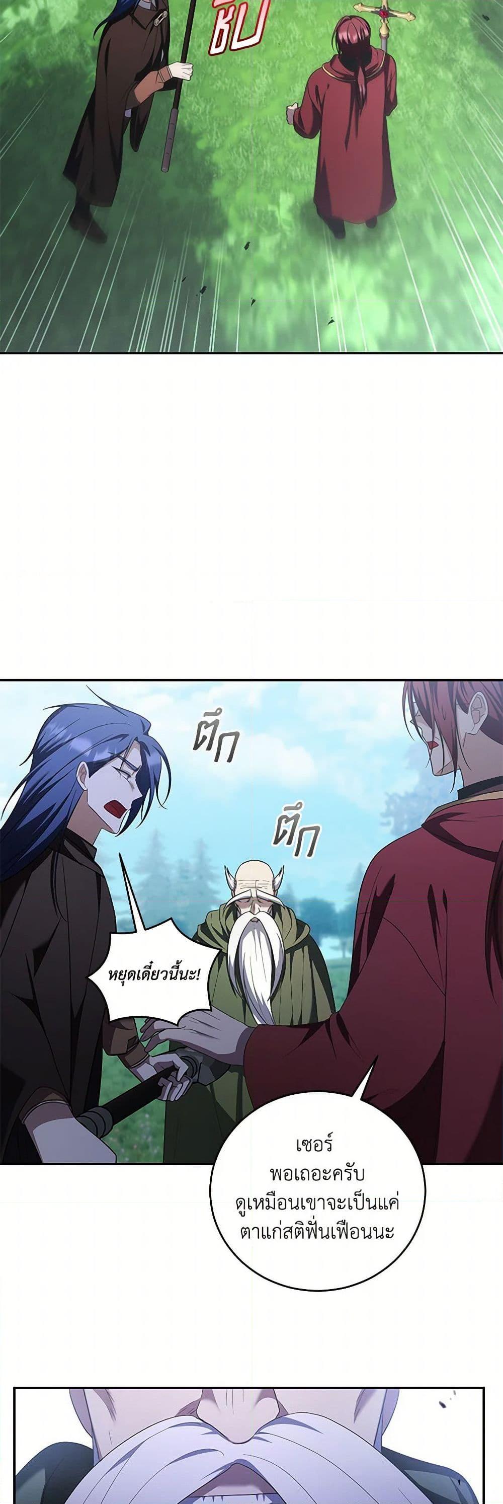 Manga-lc-com อ่านมังงะ อ่านการ์ตูน ออนไลน์ ฟรี I Plan To Become The Master Of A Stolen Family ตอนที่ 1 2 3 4 5 6 7 8 9 10 11 12 13 14 ฟรี ไม่มีโฆษณา Manga-lc - อ่าน มังงะ อ่าน การ์ตูน ออนไลน์ อ่านมังงะ ฟรี