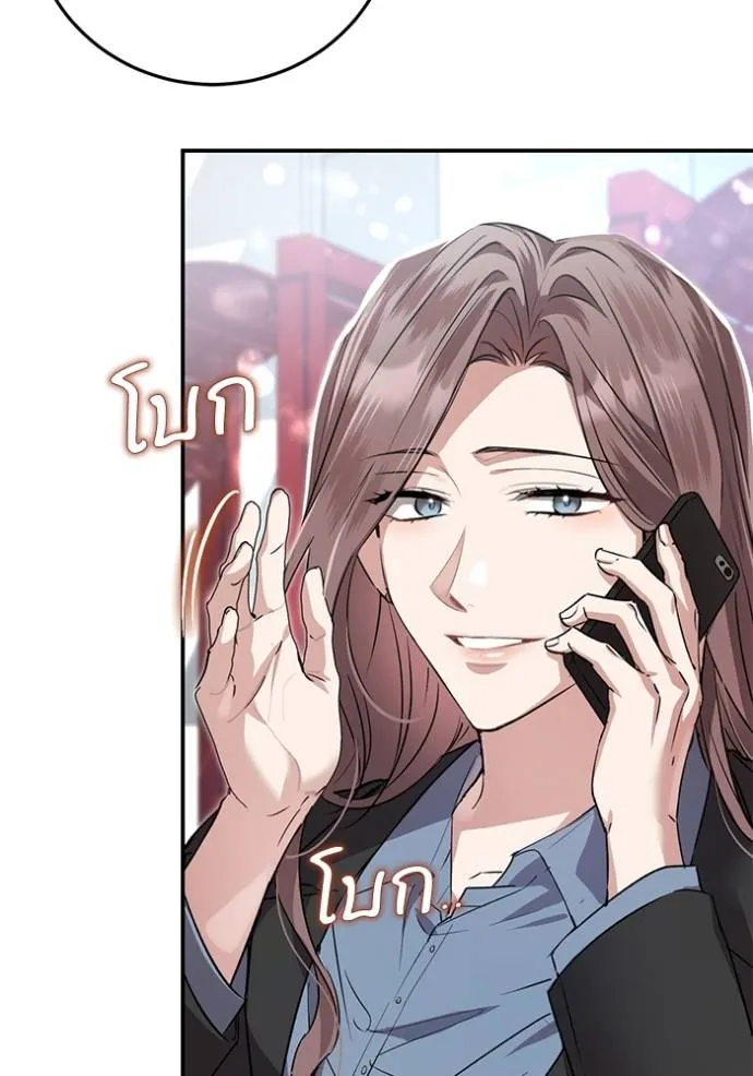 ยามหมาป่าทมิฬเรียกหา ตอนที่ 7 รูปที่ 136