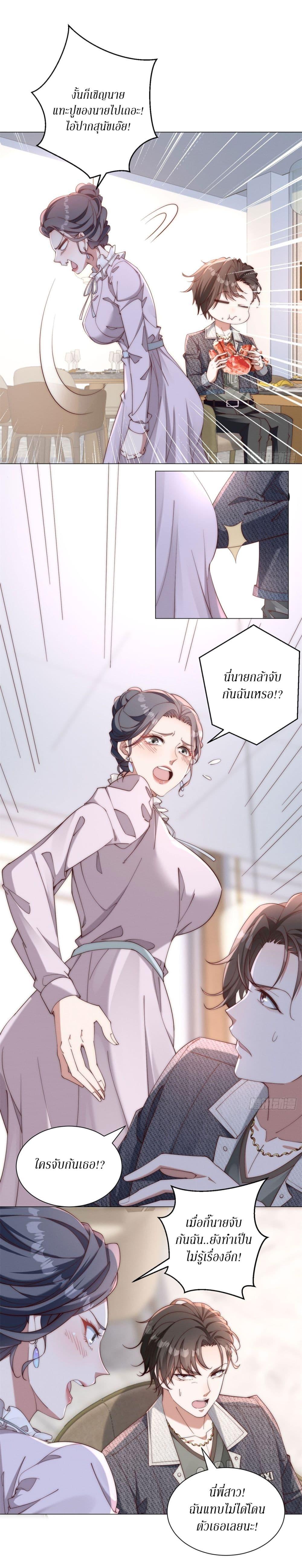 Manga-lc-com อ่านมังงะ อ่านการ์ตูน ออนไลน์ ฟรี Dominating With the Price Collapse System ตอนที่ 1 2 3 4 5 6 7 8 9 10 11 12 13 14 ฟรี ไม่มีโฆษณา Manga-lc - อ่าน มังงะ อ่าน การ์ตูน ออนไลน์ อ่านมังงะ ฟรี