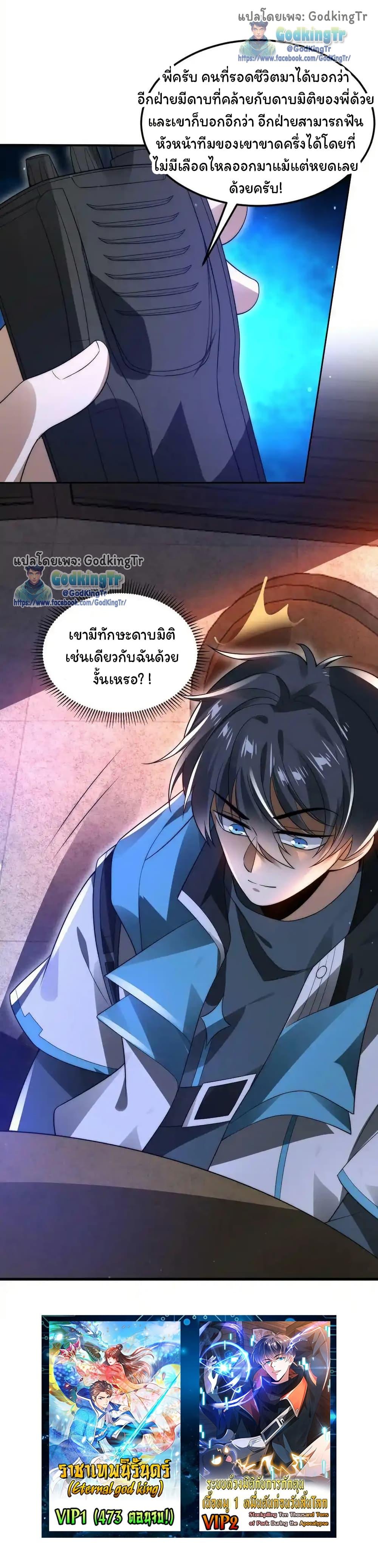 Manga-lc-com อ่านมังงะ อ่านการ์ตูน ออนไลน์ ฟรี Stockpiling Ten Thousand Tons of Pork During the Apocalypse ตอนที่ 1 2 3 4 5 6 7 8 9 10 11 12 13 14 ฟรี ไม่มีโฆษณา Manga-lc - อ่าน มังงะ อ่าน การ์ตูน ออนไลน์ อ่านมังงะ ฟรี