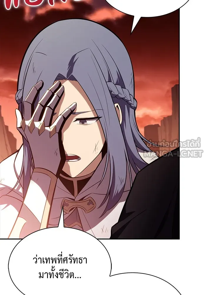 ลูกชายคนเล็กของดยุกคือมือสังหาร ตอนที่ 58 รูปที่ 123