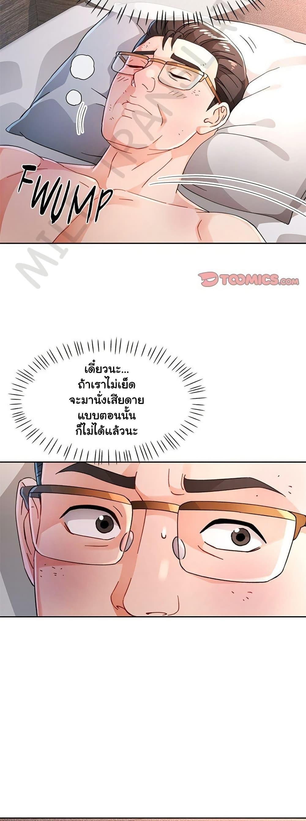 Doujin-Lc- อ่าน โดจิน มังฮวา เกาหลี ญี่ปุ่น จีน แปลไทย Wait, I’m a Married Woman! ตอนที่ 1 2 3 4 5 6 7 8 9 10 11 12 13 14 ฟรี ไม่มีโฆษณา อ่าน โดจิน Manhwa เกาหลี ญี่ปุ่น จีน เรามีครบ คัดมาให้เน้นๆ โดจิน 18+ รับประกันความฟินโดย  Doujin Lc