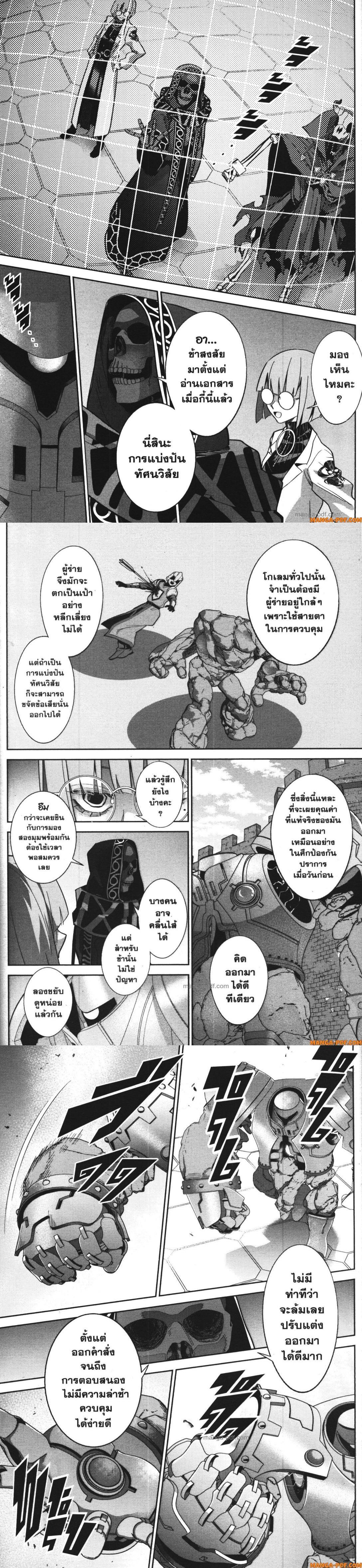 Manga-lc-com อ่านมังงะ อ่านการ์ตูน ออนไลน์ ฟรี Shokei Sareta Kenja wa Lich ni Tensei Shite Shinryaku Sensou wo Hajimeru ตอนที่ 1 2 3 4 5 6 7 8 9 10 11 12 13 14 ฟรี ไม่มีโฆษณา Manga-lc - อ่าน มังงะ อ่าน การ์ตูน ออนไลน์ อ่านมังงะ ฟรี