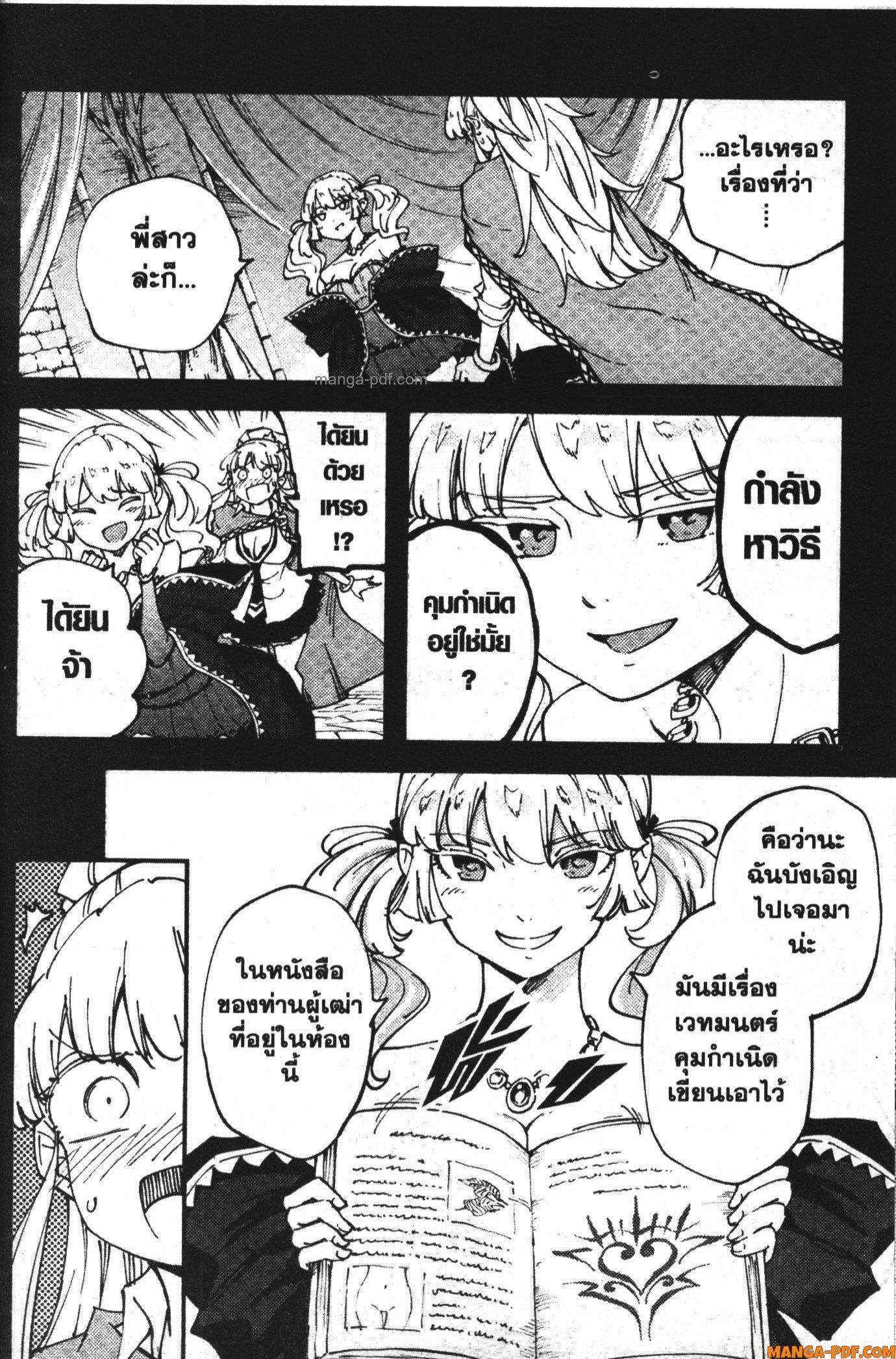 Manga-lc-com อ่านมังงะ อ่านการ์ตูน ออนไลน์ ฟรี Kekkon Yubiwa Monogatari ตอนที่ 1 2 3 4 5 6 7 8 9 10 11 12 13 14 ฟรี ไม่มีโฆษณา Manga-lc - อ่าน มังงะ อ่าน การ์ตูน ออนไลน์ อ่านมังงะ ฟรี