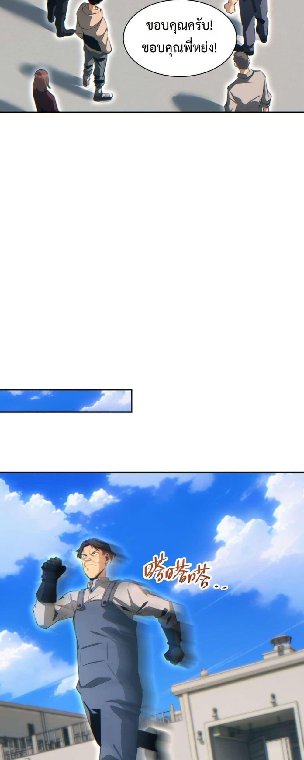 Manga-lc-com อ่านมังงะ อ่านการ์ตูน ออนไลน์ ฟรี Rebirthinthe ตอนที่ 1 2 3 4 5 6 7 8 9 10 11 12 13 14 ฟรี ไม่มีโฆษณา Manga-lc - อ่าน มังงะ อ่าน การ์ตูน ออนไลน์ อ่านมังงะ ฟรี