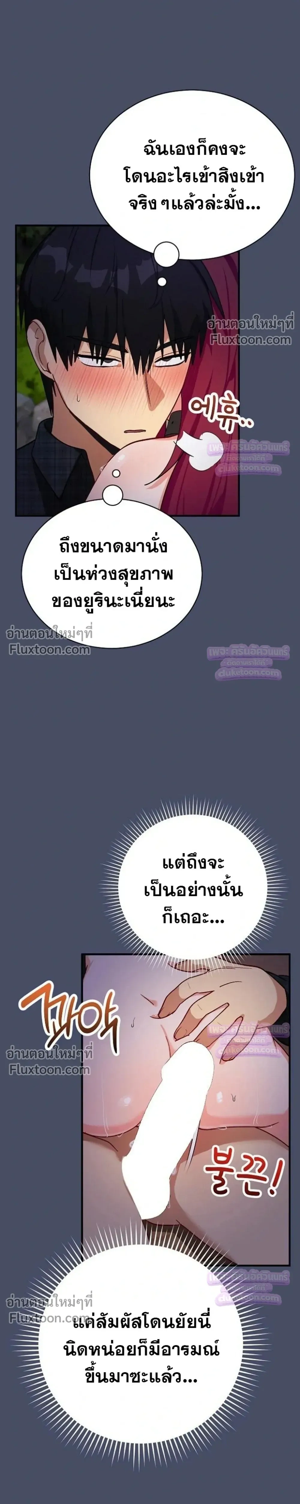 Doujin-Lc- อ่าน โดจิน มังฮวา เกาหลี ญี่ปุ่น จีน แปลไทย Saving My Magical Girl สาวน้อยเวทมนตร์ชอบโชว์ ตอนที่ 1 2 3 4 5 6 7 8 9 10 11 12 13 14 ฟรี ไม่มีโฆษณา อ่าน โดจิน Manhwa เกาหลี ญี่ปุ่น จีน เรามีครบ คัดมาให้เน้นๆ โดจิน 18+ รับประกันความฟินโดย  Doujin Lc