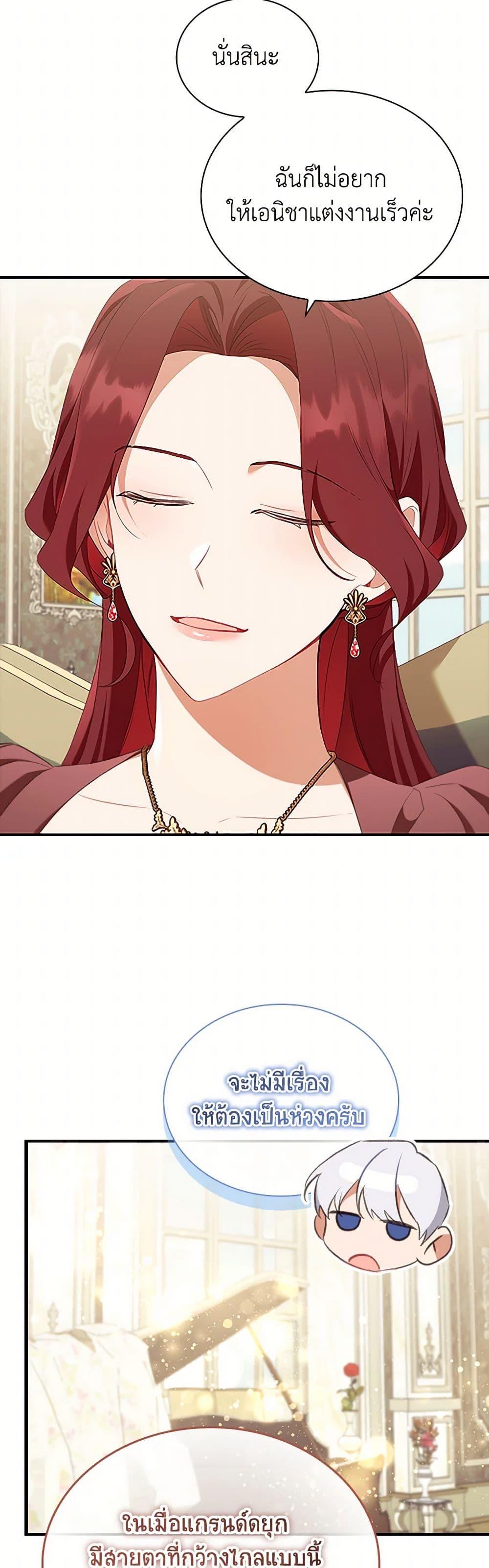 Manga-lc-com อ่านมังงะ อ่านการ์ตูน ออนไลน์ ฟรี The Beloved Little Princess ตอนที่ 1 2 3 4 5 6 7 8 9 10 11 12 13 14 ฟรี ไม่มีโฆษณา Manga-lc - อ่าน มังงะ อ่าน การ์ตูน ออนไลน์ อ่านมังงะ ฟรี