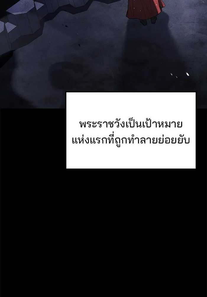 ครัวจอมเวท ตอนที่ 67 รูปที่ 38