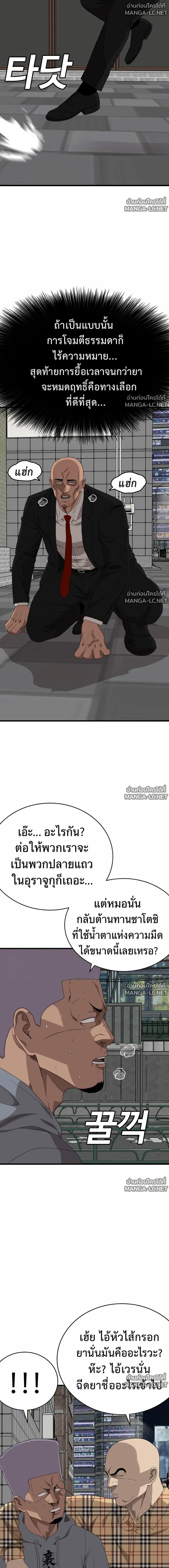 Doujin-Lc- อ่าน โดจิน มังฮวา เกาหลี ญี่ปุ่น จีน แปลไทย BAD GUY ตอนที่ 1 2 3 4 5 6 7 8 9 10 11 12 13 14 ฟรี ไม่มีโฆษณา อ่าน โดจิน Manhwa เกาหลี ญี่ปุ่น จีน เรามีครบ คัดมาให้เน้นๆ โดจิน 18+ รับประกันความฟินโดย  Doujin Lc