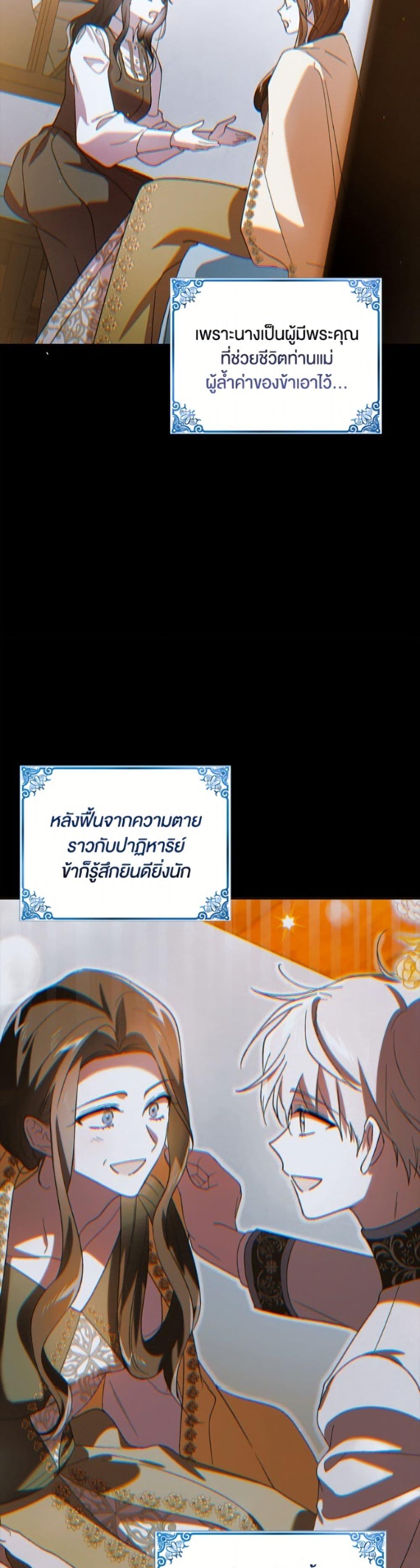 Manga-lc-com อ่านมังงะ อ่านการ์ตูน ออนไลน์ ฟรี A Way to Protect the Lovable You ตอนที่ 1 2 3 4 5 6 7 8 9 10 11 12 13 14 ฟรี ไม่มีโฆษณา Manga-lc - อ่าน มังงะ อ่าน การ์ตูน ออนไลน์ อ่านมังงะ ฟรี