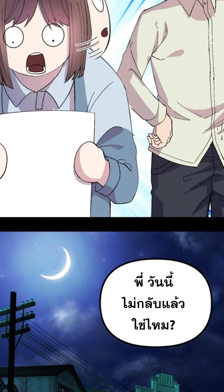 Manga-lc-com อ่านมังงะ อ่านการ์ตูน ออนไลน์ ฟรี Rebirth Back to 1983 to be a Millionaire ตอนที่ 1 2 3 4 5 6 7 8 9 10 11 12 13 14 ฟรี ไม่มีโฆษณา Manga-lc - อ่าน มังงะ อ่าน การ์ตูน ออนไลน์ อ่านมังงะ ฟรี