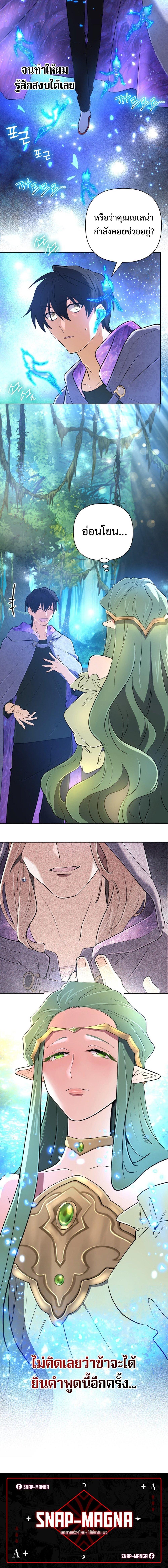 Manga-lc-com อ่านมังงะ อ่านการ์ตูน ออนไลน์ ฟรี The Return of the Mythical Archmage ตอนที่ 1 2 3 4 5 6 7 8 9 10 11 12 13 14 ฟรี ไม่มีโฆษณา Manga-lc - อ่าน มังงะ อ่าน การ์ตูน ออนไลน์ อ่านมังงะ ฟรี