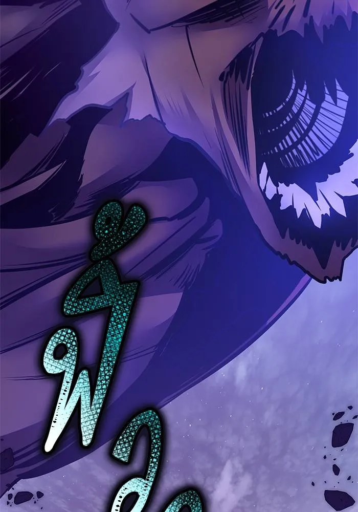 Return to Player ตอนที่ 148 รูปที่ 85