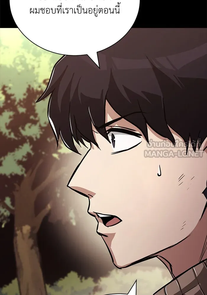 ชีวิตพลิกผันของลอร์ดผู้เกียจคร้าน ตอนที่ 94 เหตุผลที่ยืนเพียงลำพัง รูปที่ 150