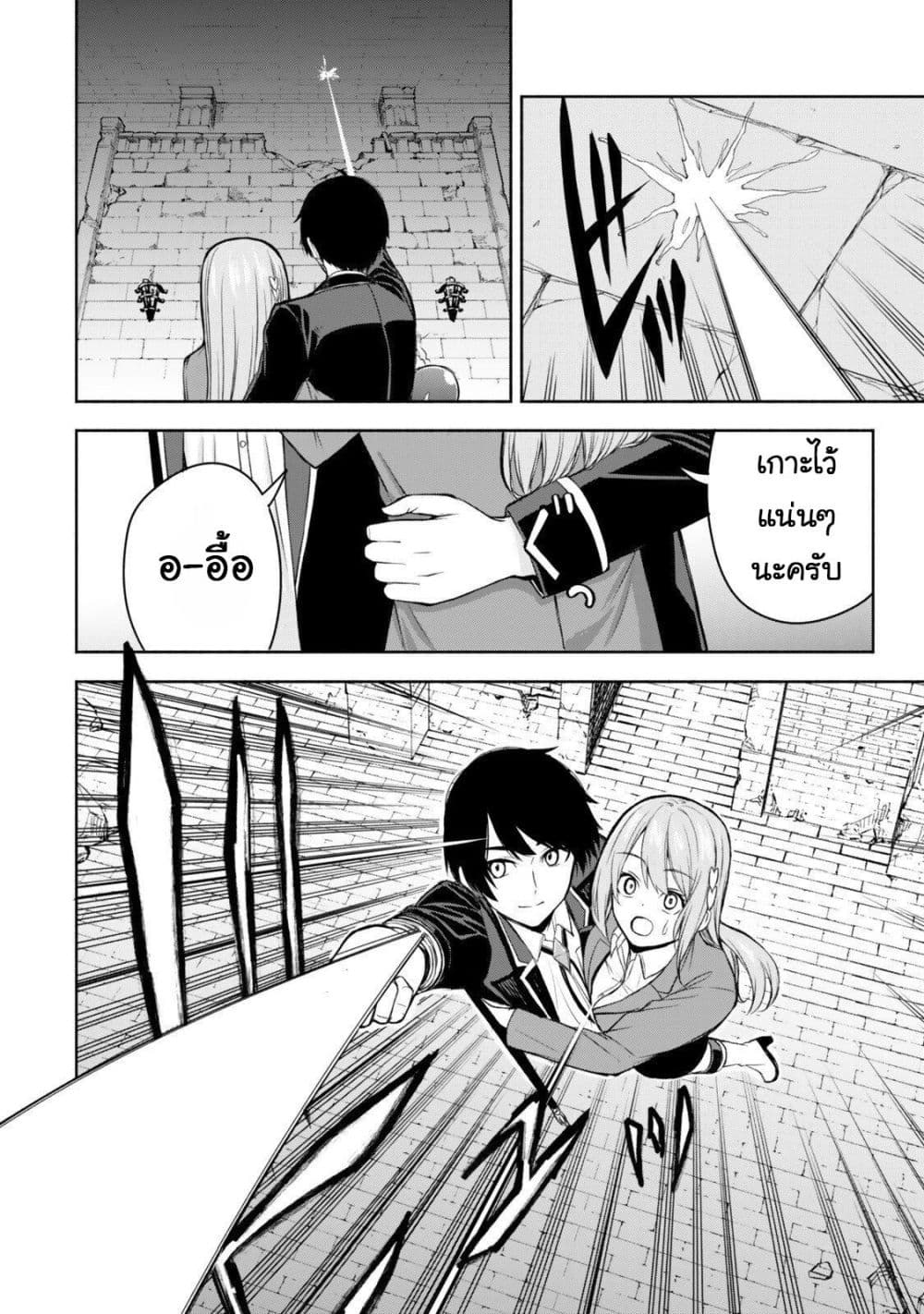 Manga-lc-com อ่านมังงะ อ่านการ์ตูน ออนไลน์ ฟรี Tsuihou Sareta Teihen Shoku “Touzoku” wa Game Chishiki de Mu ตอนที่ 1 2 3 4 5 6 7 8 9 10 11 12 13 14 ฟรี ไม่มีโฆษณา Manga-lc - อ่าน มังงะ อ่าน การ์ตูน ออนไลน์ อ่านมังงะ ฟรี