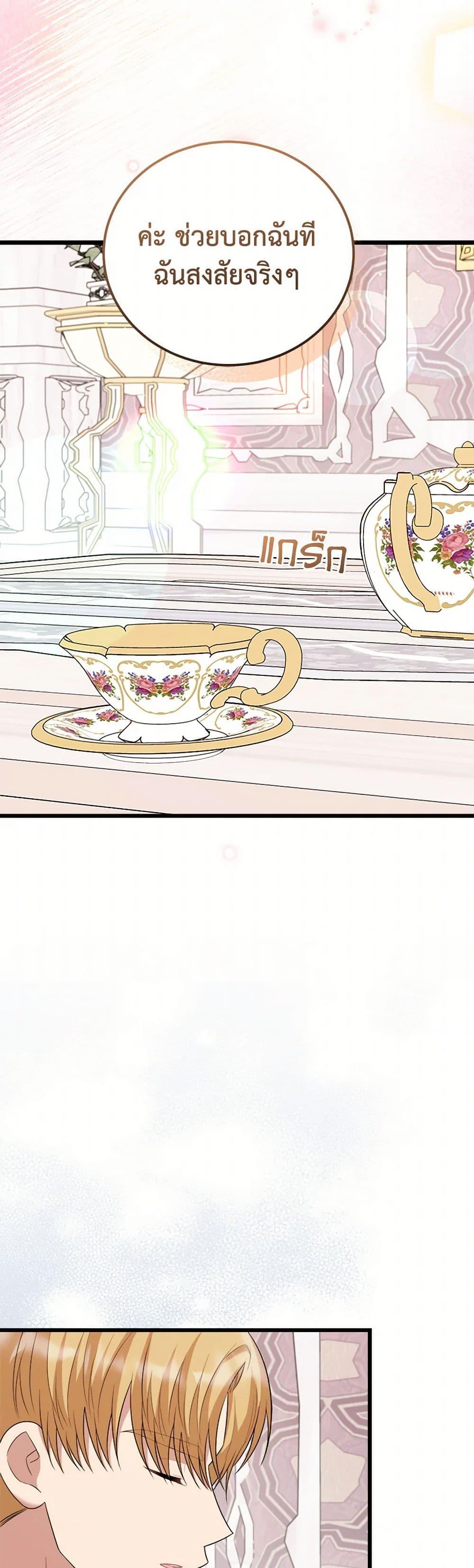 Manga-lc-com อ่านมังงะ อ่านการ์ตูน ออนไลน์ ฟรี Four Dangerous Brothers to My Rescue ตอนที่ 1 2 3 4 5 6 7 8 9 10 11 12 13 14 ฟรี ไม่มีโฆษณา Manga-lc - อ่าน มังงะ อ่าน การ์ตูน ออนไลน์ อ่านมังงะ ฟรี