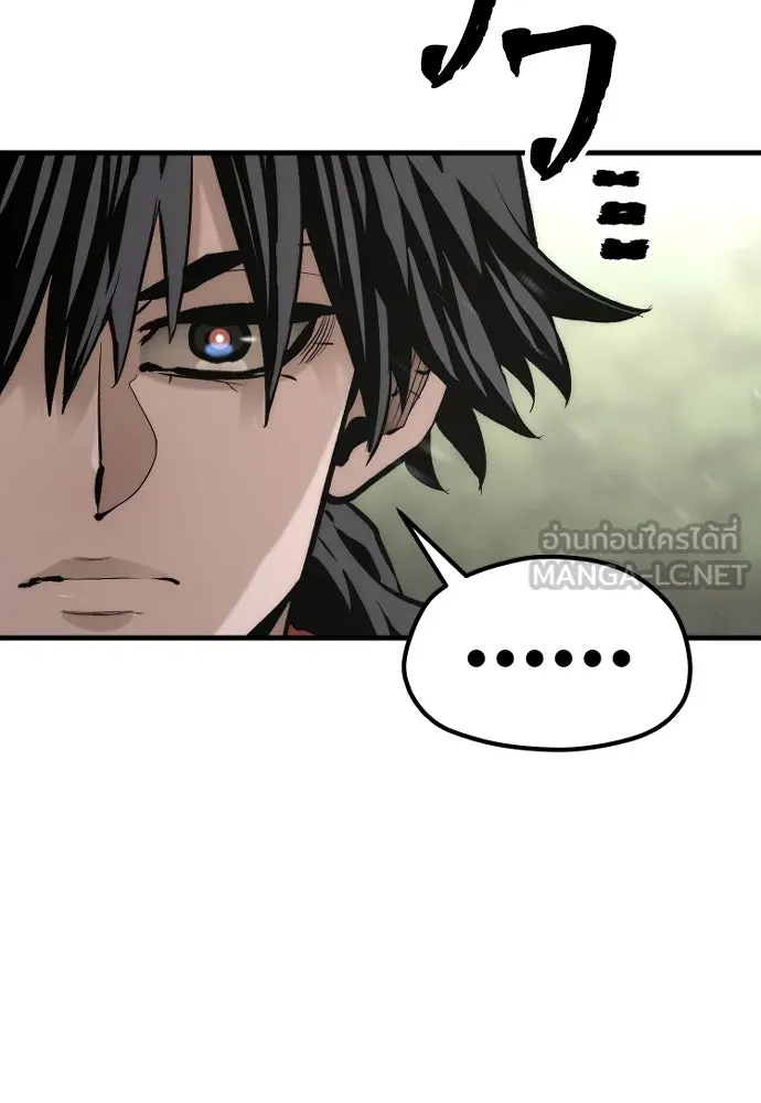 เส้นทางสู่เทพมาร ตอนที่ 113 รูปที่ 186