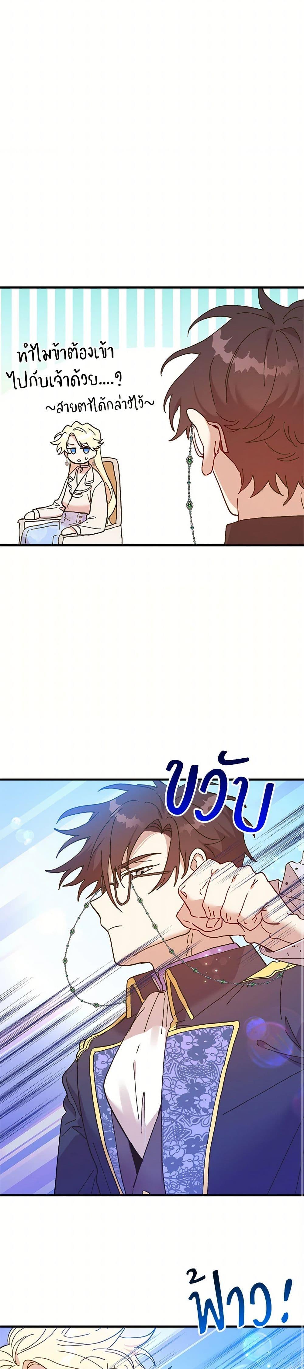 Manga-lc-com อ่านมังงะ อ่านการ์ตูน ออนไลน์ ฟรี The Princess Pretends to Be Crazy ตอนที่ 1 2 3 4 5 6 7 8 9 10 11 12 13 14 ฟรี ไม่มีโฆษณา Manga-lc - อ่าน มังงะ อ่าน การ์ตูน ออนไลน์ อ่านมังงะ ฟรี