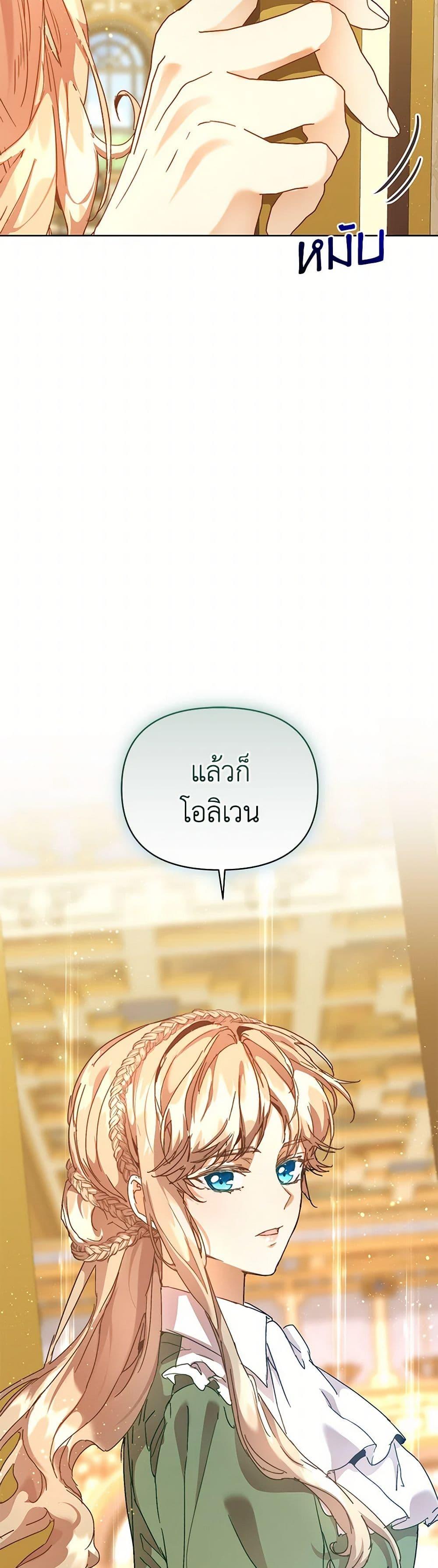 Manga-lc-com อ่านมังงะ อ่านการ์ตูน ออนไลน์ ฟรี I’m the Villainous Male Lead’s Terminally-Ill Aunt ตอนที่ 1 2 3 4 5 6 7 8 9 10 11 12 13 14 ฟรี ไม่มีโฆษณา Manga-lc - อ่าน มังงะ อ่าน การ์ตูน ออนไลน์ อ่านมังงะ ฟรี