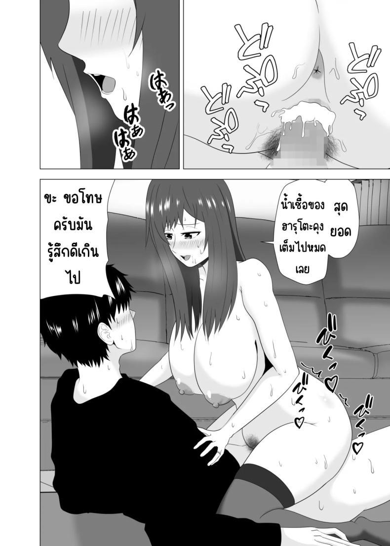 Doujin-Lc- อ่าน โดจิน มังฮวา เกาหลี ญี่ปุ่น จีน แปลไทย เล่นสามีเพื่อนตอนหลับ [Studio Macaron (Moeyama P-Man)] Tsuma ga Neteiru Aida ni Tsuma no Douryou [Hitozuma] to Hitobanjuu Ecchi Shita ตอนที่ 1 2 3 4 5 6 7 8 9 10 11 12 13 14 ฟรี ไม่มีโฆษณา อ่าน โดจิน Manhwa เกาหลี ญี่ปุ่น จีน เรามีครบ คัดมาให้เน้นๆ โดจิน 18+ รับประกันความฟินโดย  Doujin Lc