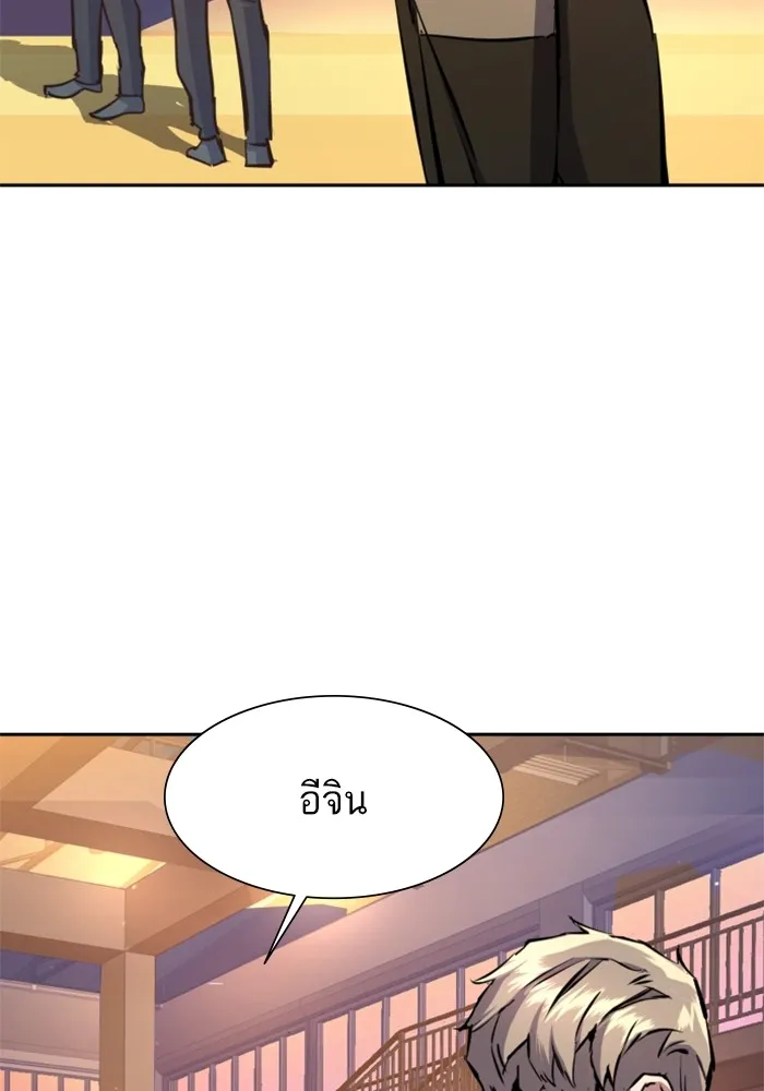 พี่ชายสายบอดี้การ์ด ตอนที่ 157 รูปที่ 70