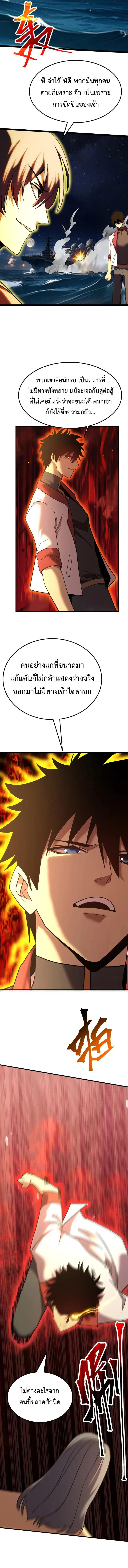 Manga-lc-com อ่านมังงะ อ่านการ์ตูน ออนไลน์ ฟรี Logging 10,000 Years into the Future ตอนที่ 1 2 3 4 5 6 7 8 9 10 11 12 13 14 ฟรี ไม่มีโฆษณา Manga-lc - อ่าน มังงะ อ่าน การ์ตูน ออนไลน์ อ่านมังงะ ฟรี