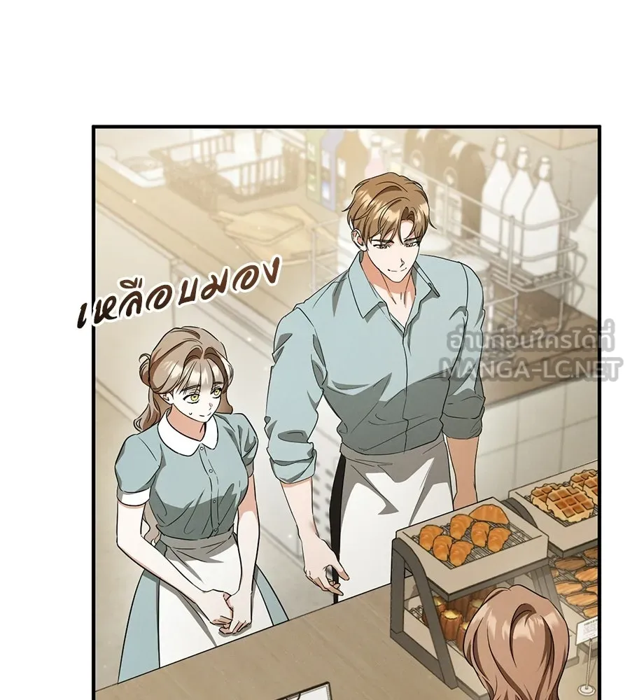 เรือนจำรัก ตอนที่ ตอนพิเศษ 2 รูปที่ 18