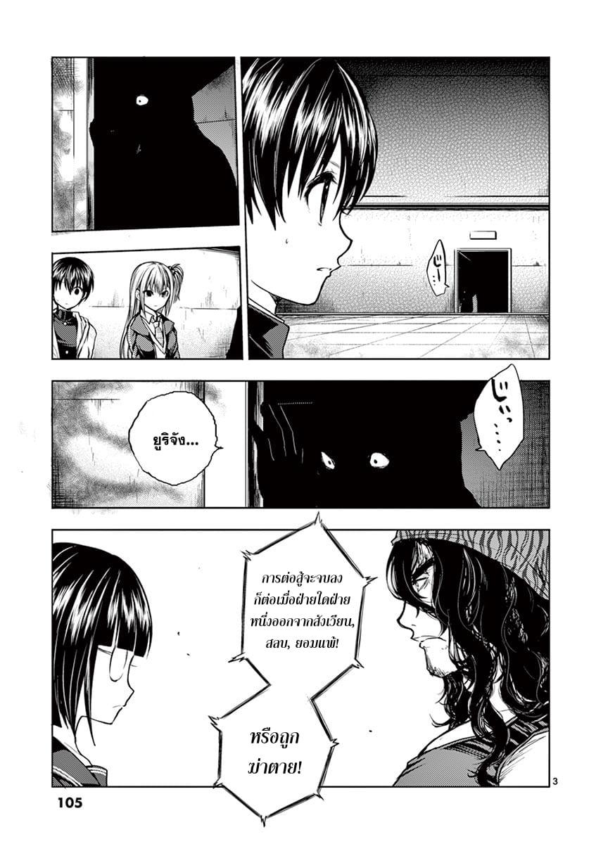 Manga-lc-com อ่านมังงะ อ่านการ์ตูน ออนไลน์ ฟรี Battle in 5 Seconds After Meeting ตอนที่ 1 2 3 4 5 6 7 8 9 10 11 12 13 14 ฟรี ไม่มีโฆษณา Manga-lc - อ่าน มังงะ อ่าน การ์ตูน ออนไลน์ อ่านมังงะ ฟรี