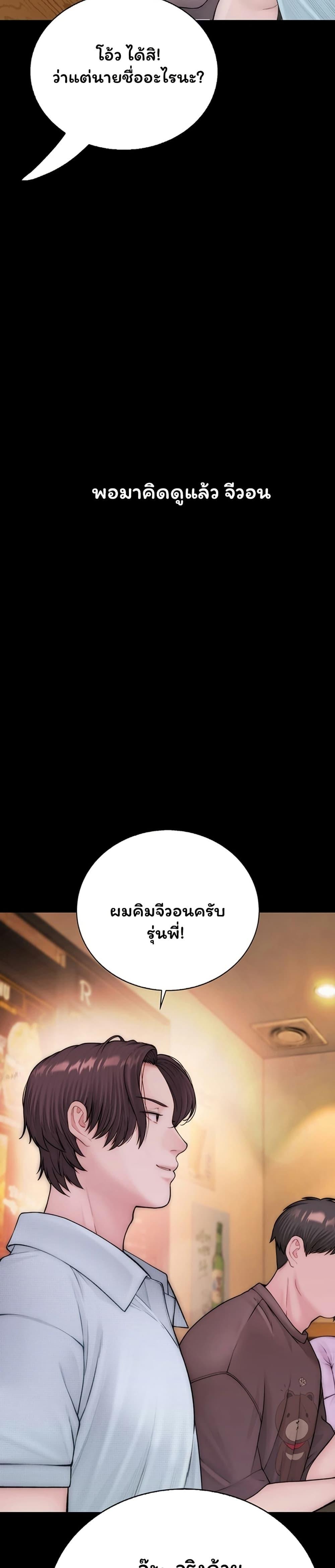 Doujin-Lc- อ่าน โดจิน มังฮวา เกาหลี ญี่ปุ่น จีน แปลไทย Scumbag ตอนที่ 1 2 3 4 5 6 7 8 9 10 11 12 13 14 ฟรี ไม่มีโฆษณา อ่าน โดจิน Manhwa เกาหลี ญี่ปุ่น จีน เรามีครบ คัดมาให้เน้นๆ โดจิน 18+ รับประกันความฟินโดย  Doujin Lc