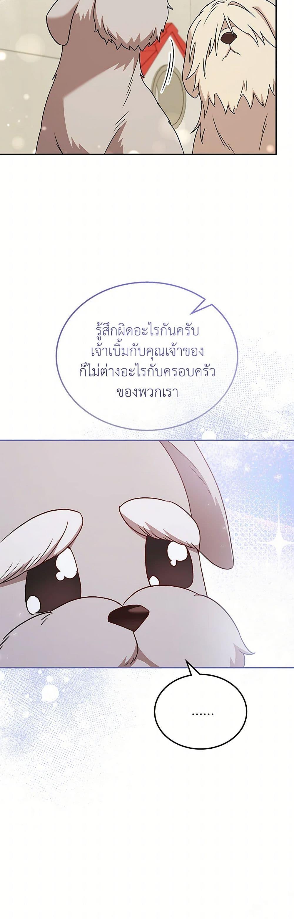 Manga-lc-com อ่านมังงะ อ่านการ์ตูน ออนไลน์ ฟรี Hello! Veterinarian! ตอนที่ 1 2 3 4 5 6 7 8 9 10 11 12 13 14 ฟรี ไม่มีโฆษณา Manga-lc - อ่าน มังงะ อ่าน การ์ตูน ออนไลน์ อ่านมังงะ ฟรี