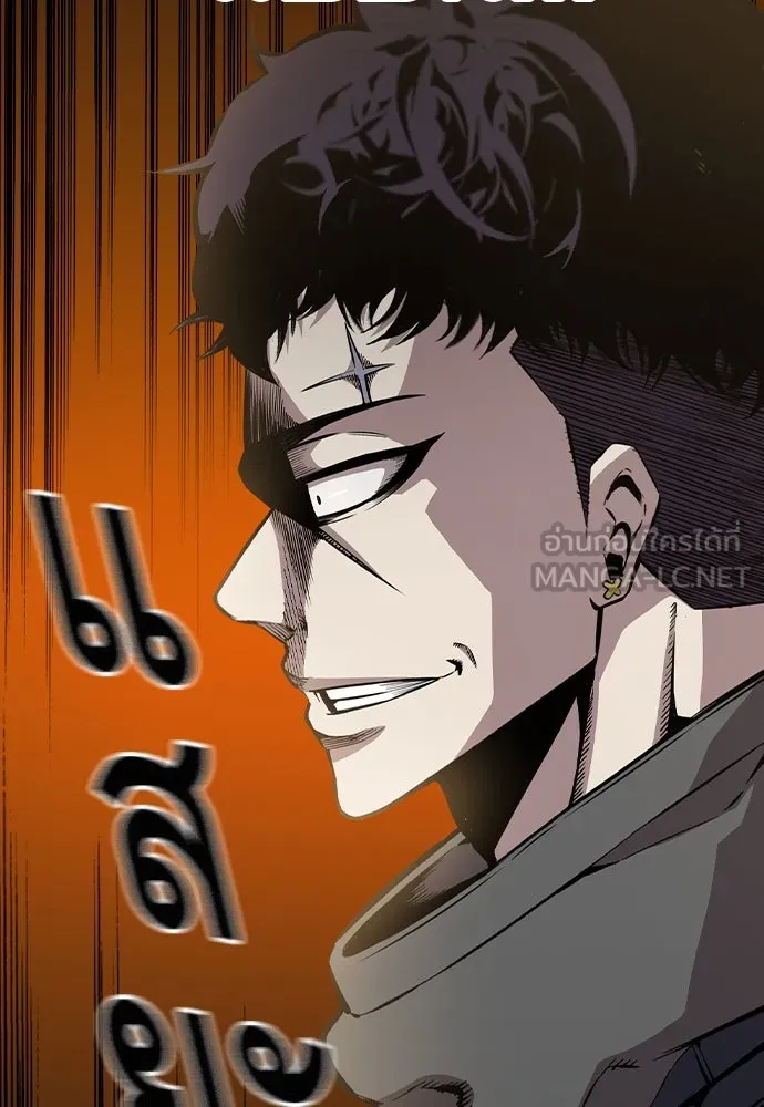 King Game ตอนที่ 82 ฮวังมูเจ (16) รูปที่ 156