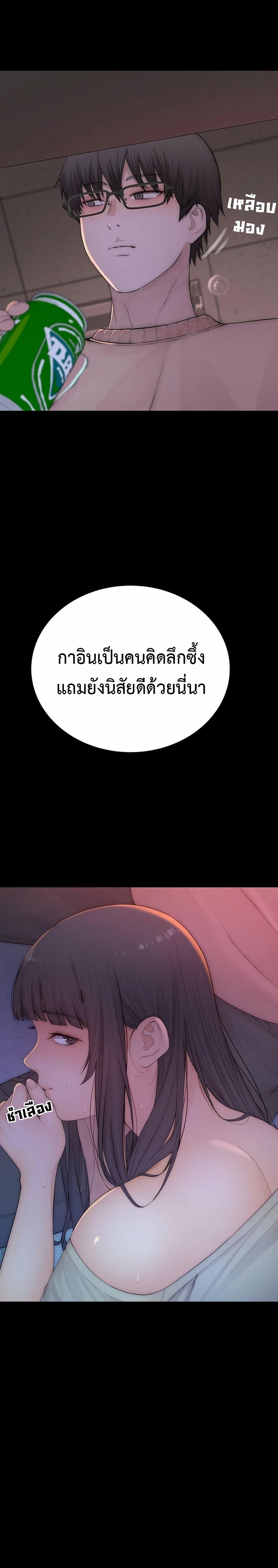 Doujin-Lc- อ่าน โดจิน มังฮวา เกาหลี ญี่ปุ่น จีน แปลไทย Disqualified as a Human Being ตอนที่ 1 2 3 4 5 6 7 8 9 10 11 12 13 14 ฟรี ไม่มีโฆษณา อ่าน โดจิน Manhwa เกาหลี ญี่ปุ่น จีน เรามีครบ คัดมาให้เน้นๆ โดจิน 18+ รับประกันความฟินโดย  Doujin Lc