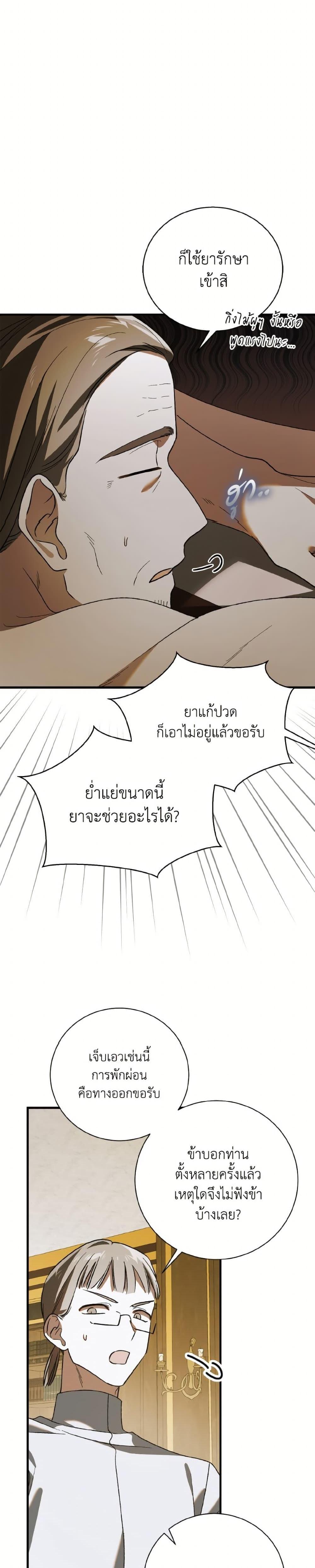Manga-lc-com อ่านมังงะ อ่านการ์ตูน ออนไลน์ ฟรี A Way to Protect the Lovable You ตอนที่ 1 2 3 4 5 6 7 8 9 10 11 12 13 14 ฟรี ไม่มีโฆษณา Manga-lc - อ่าน มังงะ อ่าน การ์ตูน ออนไลน์ อ่านมังงะ ฟรี