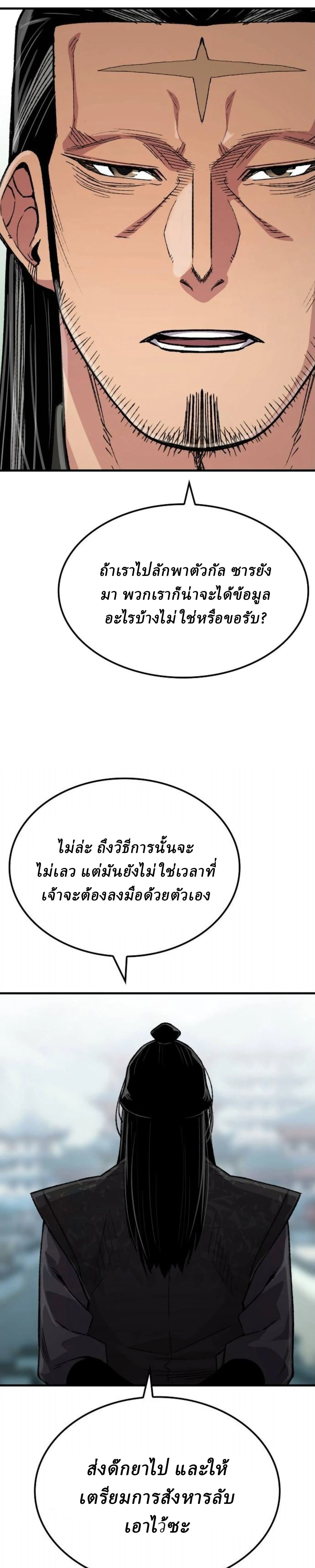 Manga-lc-com อ่านมังงะ อ่านการ์ตูน ออนไลน์ ฟรี Reborn As The Heavenly Demon ตอนที่ 1 2 3 4 5 6 7 8 9 10 11 12 13 14 ฟรี ไม่มีโฆษณา Manga-lc - อ่าน มังงะ อ่าน การ์ตูน ออนไลน์ อ่านมังงะ ฟรี