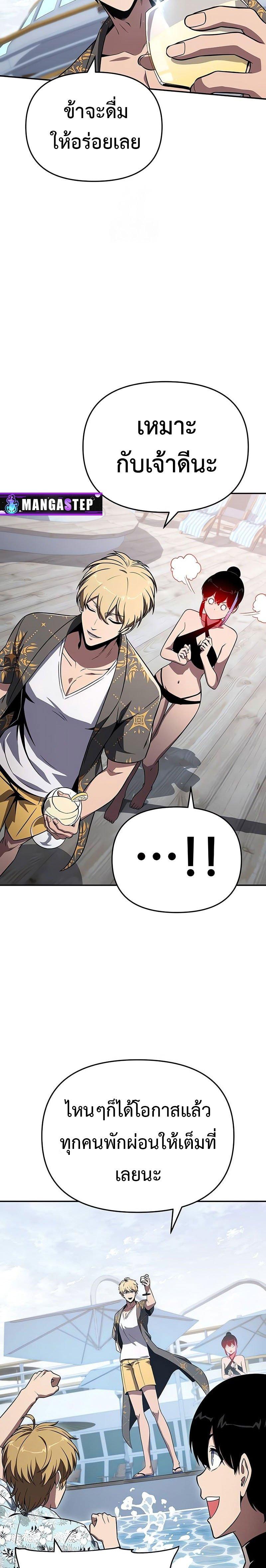 Manga-lc-com อ่านมังงะ อ่านการ์ตูน ออนไลน์ ฟรี The Knight King Who Returned With a God ตอนที่ 1 2 3 4 5 6 7 8 9 10 11 12 13 14 ฟรี ไม่มีโฆษณา Manga-lc - อ่าน มังงะ อ่าน การ์ตูน ออนไลน์ อ่านมังงะ ฟรี